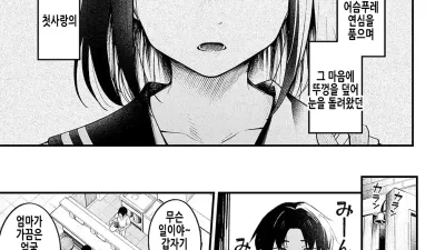 검열 [섹트야동,쇼츠야동,한국야동,딸퀸야동]