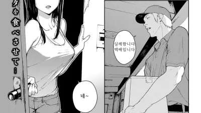 거미그물 [섹트야동,쇼츠야동,한국야동,딸퀸야동]