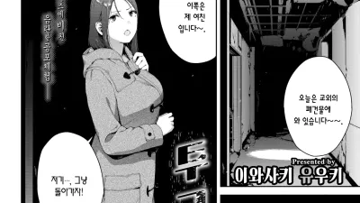 투고 영상 [섹트야동,쇼츠야동,한국야동,딸퀸야동]