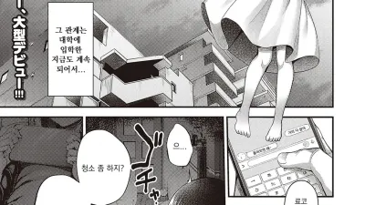 속 마음 [섹트야동,쇼츠야동,한국야동,딸퀸야동]