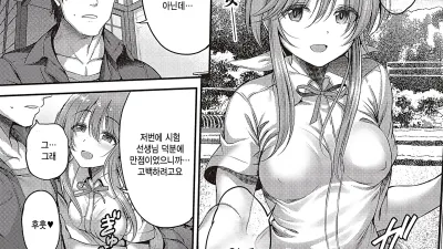 obsession [섹트야동,쇼츠야동,한국야동,딸퀸야동]
