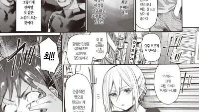 튜토리얼 같은 여자 [섹트야동,쇼츠야동,한국야동,딸퀸야동]
