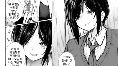 나만의 양호선생님 [섹트야동,쇼츠야동,한국야동,딸퀸야동]