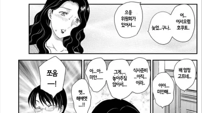 MOTHER'S [섹트야동,쇼츠야동,한국야동,딸퀸야동]