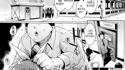 인형들- 미야시로 하나 편 2 [섹트야동,쇼츠야동,한국야동,딸퀸야동]