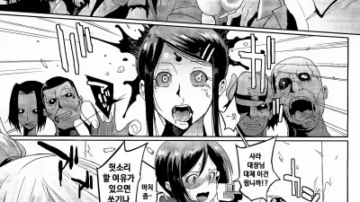 부두 스쿼드 [섹트야동,쇼츠야동,한국야동,딸퀸야동]