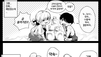 수녀 [섹트야동,쇼츠야동,한국야동,딸퀸야동]