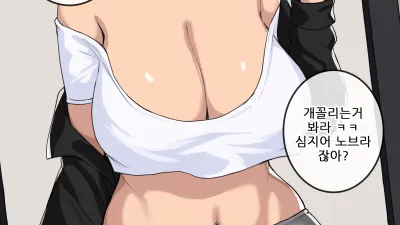 섹파 2 [섹트야동,쇼츠야동,한국야동,딸퀸야동]
