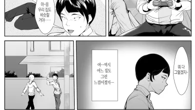 엄마의 모유를 짜주고 있으면 [섹트야동,쇼츠야동,한국야동,딸퀸야동]