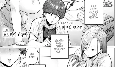여름의 보상 [섹트야동,쇼츠야동,한국야동,딸퀸야동]