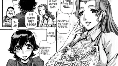 암컷에게 부가 가축 [섹트야동,쇼츠야동,한국야동,딸퀸야동]
