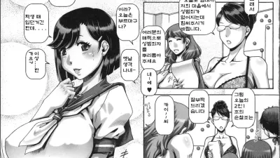 성범죄 방지 캠페인 1 [섹트야동,쇼츠야동,한국야동,딸퀸야동]