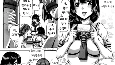 세마리의 여자돼지 [섹트야동,쇼츠야동,한국야동,딸퀸야동]