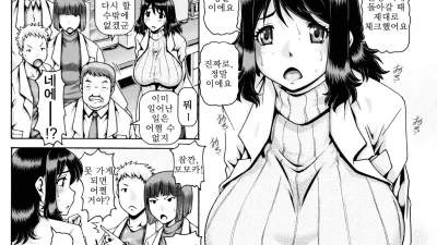 정액 채취용 여자 [섹트야동,쇼츠야동,한국야동,딸퀸야동]