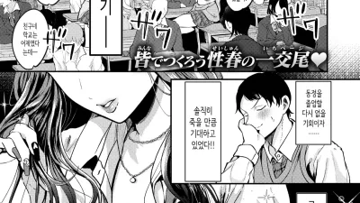 자극성 메모리얼 [섹트야동,쇼츠야동,한국야동,딸퀸야동]
