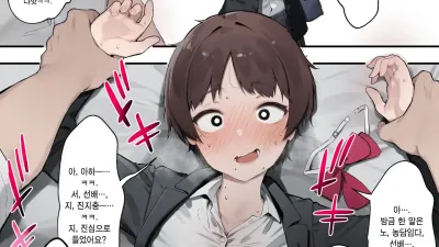 짜증나는 후배를 넘어뜨리니 얌전해진 이야기 [섹트야동,쇼츠야동,한국야동,딸퀸야동]