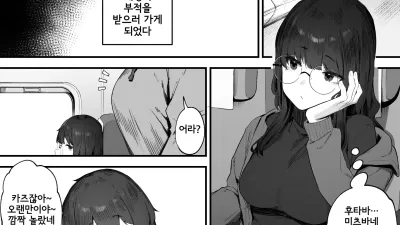 두 사람의 직업 - 번외편 1~4 [섹트야동,쇼츠야동,한국야동,딸퀸야동]