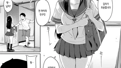 아침에 일어나보니 여동생이 알몸 앞치마 차림이라 섹스해봤다 11 [섹트야동,쇼츠야동,한국야동,딸퀸야동]