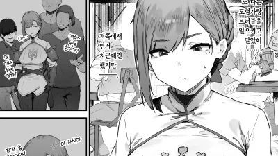 이상한 장비 때문에 보지가 망가져버렸잖아! [섹트야동,쇼츠야동,한국야동,딸퀸야동]
