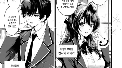 한계돌파☆커플!! [섹트야동,쇼츠야동,한국야동,딸퀸야동]