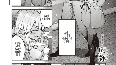 손을 잡으면 [섹트야동,쇼츠야동,한국야동,딸퀸야동]