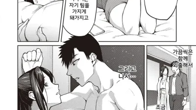 더스티 밀러 2 [섹트야동,쇼츠야동,한국야동,딸퀸야동]