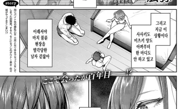 말리화 3 [섹트야동,쇼츠야동,한국야동,딸퀸야동]