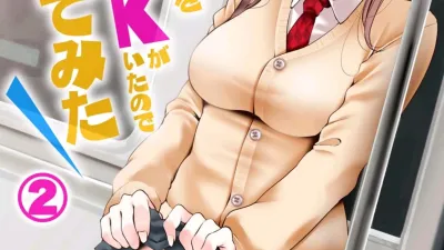 통근열차에서 팬티를 보여주는 JK가 있었기에 끼워봤다 2 [섹트야동,쇼츠야동,한국야동,딸퀸야동]