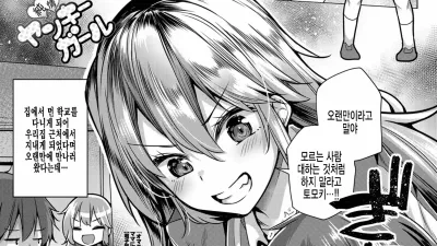 건방진 양키걸 [섹트야동,쇼츠야동,한국야동,딸퀸야동]