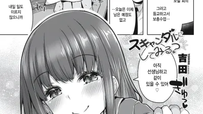 배우보다 소중한 일 [섹트야동,쇼츠야동,한국야동,딸퀸야동]