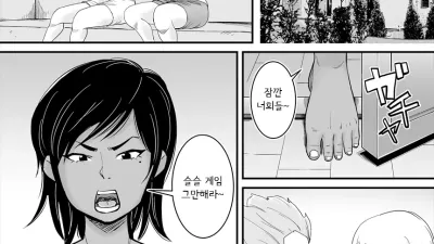 엄마는 사실... [섹트야동,쇼츠야동,한국야동,딸퀸야동]