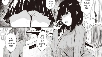 사실은… [섹트야동,쇼츠야동,한국야동,딸퀸야동]