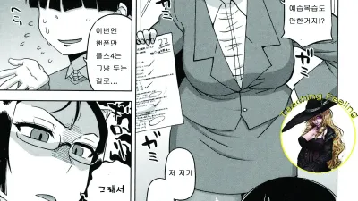 왕이 되는 어플 [섹트야동,쇼츠야동,한국야동,딸퀸야동]