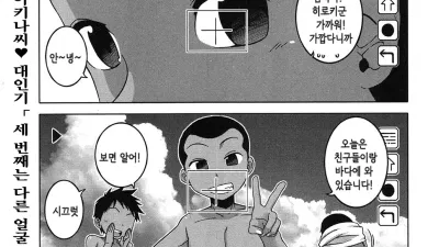 어둡고 축축한 동굴에서 [섹트야동,쇼츠야동,한국야동,딸퀸야동]
