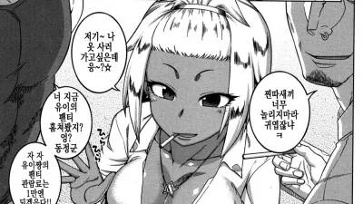 신님의 말대로 2 [섹트야동,쇼츠야동,한국야동,딸퀸야동]