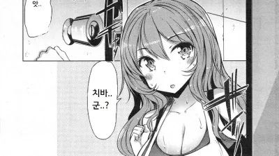 더치 와이프 오오야씨 [섹트야동,쇼츠야동,한국야동,딸퀸야동]