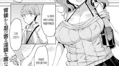 나쁜 여동생의 보답을 오빠가 하는 [섹트야동,쇼츠야동,한국야동,딸퀸야동]