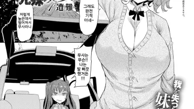 떨어진 나날의 13일 [섹트야동,쇼츠야동,한국야동,딸퀸야동]