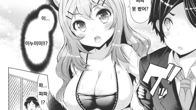 육식계 강아지 [섹트야동,쇼츠야동,한국야동,딸퀸야동]