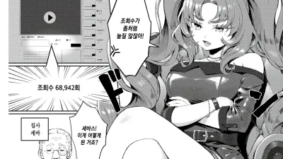 재벌 아가씨 in 대중목욕탕 [섹트야동,쇼츠야동,한국야동,딸퀸야동]