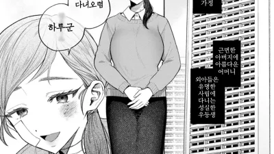 붕괴 [섹트야동,쇼츠야동,한국야동,딸퀸야동]