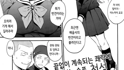 핑커톤 - 전편 [섹트야동,쇼츠야동,한국야동,딸퀸야동]
