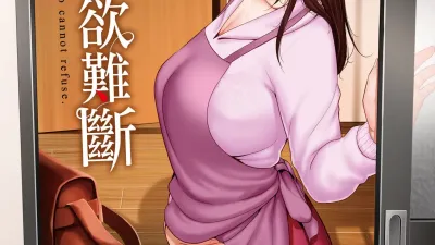 거절을 못하는 엄마 [섹트야동,쇼츠야동,한국야동,딸퀸야동]
