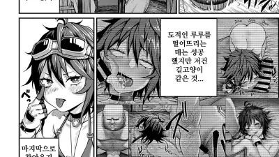 유니크 직업 [교배 아저씨]를 획득했습니다. 4 [섹트야동,쇼츠야동,한국야동,딸퀸야동]