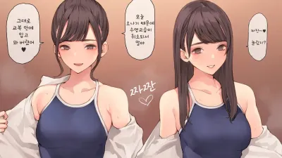 스쿨수영복에 익사 [섹트야동,쇼츠야동,한국야동,딸퀸야동]