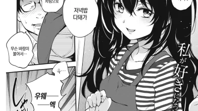 위로해 줄게 [섹트야동,쇼츠야동,한국야동,딸퀸야동]