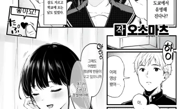 너를 보고 있었어 [섹트야동,쇼츠야동,한국야동,딸퀸야동]