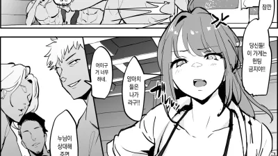 여름의 비치 의기 투합 [섹트야동,쇼츠야동,한국야동,딸퀸야동]