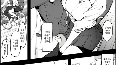 보이쉬한 친숙녀 [섹트야동,쇼츠야동,한국야동,딸퀸야동]