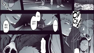 심령 스팟에서 의기투합 [섹트야동,쇼츠야동,한국야동,딸퀸야동]